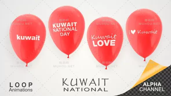 科威特国庆庆典气球动画视频素材插图