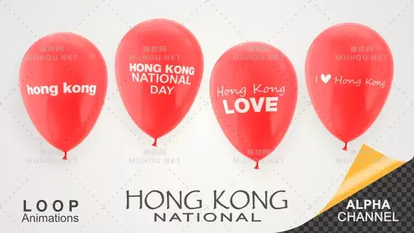 香港国庆庆典气球Hong Kong National Day Celebration Balloons视频素材下载插图