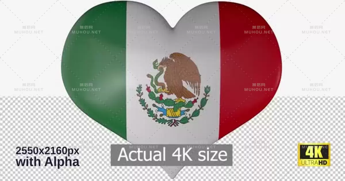 墨西哥国旗心形旋转Mexico Flag Heart Spinning视频素材下载