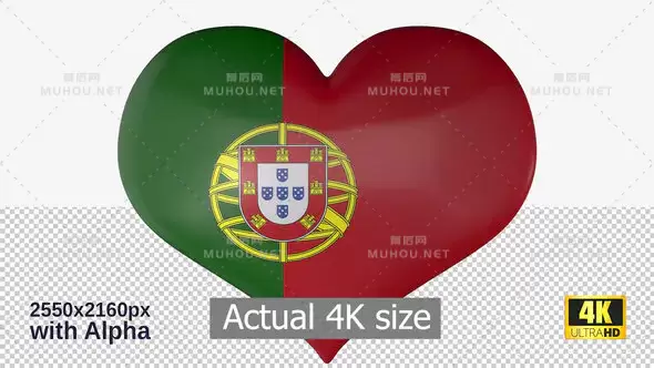 葡萄牙国旗心形旋转Portugal Flag Heart Spinning视频素材下载插图