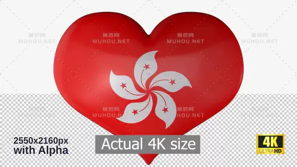 香港国旗心形旋转Hong Kong Flag Heart Spinning视频素材下载插图