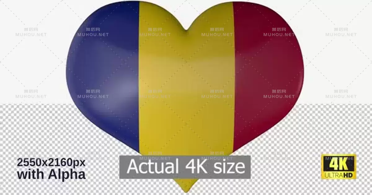 罗马尼亚国旗心形旋转Romania Flag Heart Spinning视频素材下载