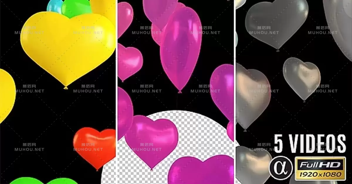 情人节心形气球-5套视频素材下载