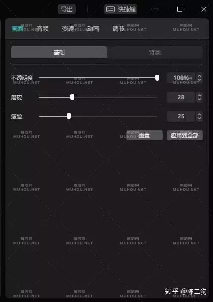 抖音大神用什么制作短视频？这款剪辑神器已经火爆抖音PC+苹果+手机全平台插图14