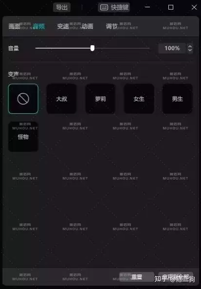 抖音大神用什么制作短视频？这款剪辑神器已经火爆抖音PC+苹果+手机全平台插图15