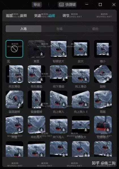 抖音大神用什么制作短视频？这款剪辑神器已经火爆抖音PC+苹果+手机全平台插图17