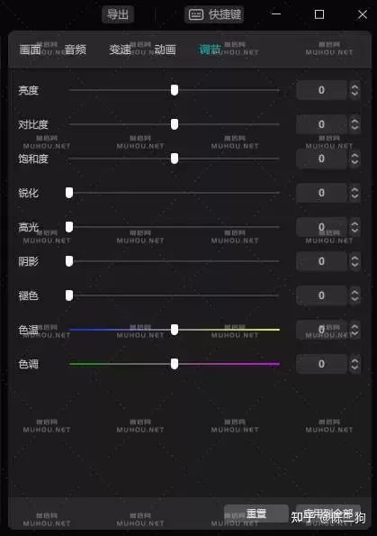 抖音大神用什么制作短视频？这款剪辑神器已经火爆抖音PC+苹果+手机全平台插图18