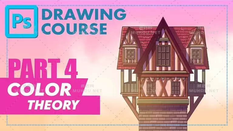 Photoshop 绘图课程第四部分（色彩理论）视频教程（英文）Photoshop Drawing Course Part #4: Color Theory