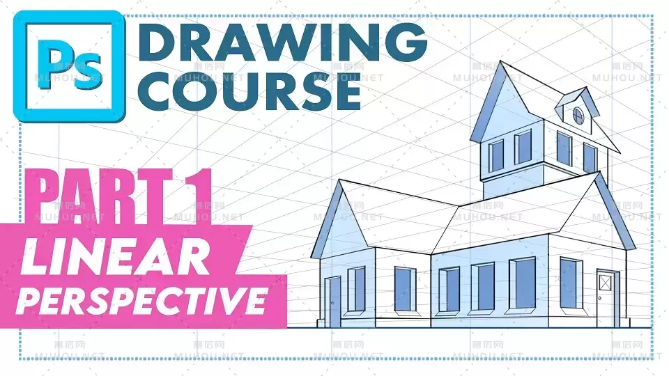 Photoshop绘图课程第一部分（线性透视）视频教程（英文）Photoshop Drawing Course Part #1: Linear Perspective插图