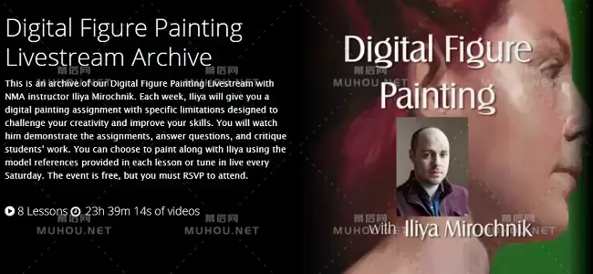 Photoshop数字人物肖像绘画学习课程视频教程（英文）New Masters Academy – Digital Figure Painting – Iliya Mirochnik (Week 1 – 8)