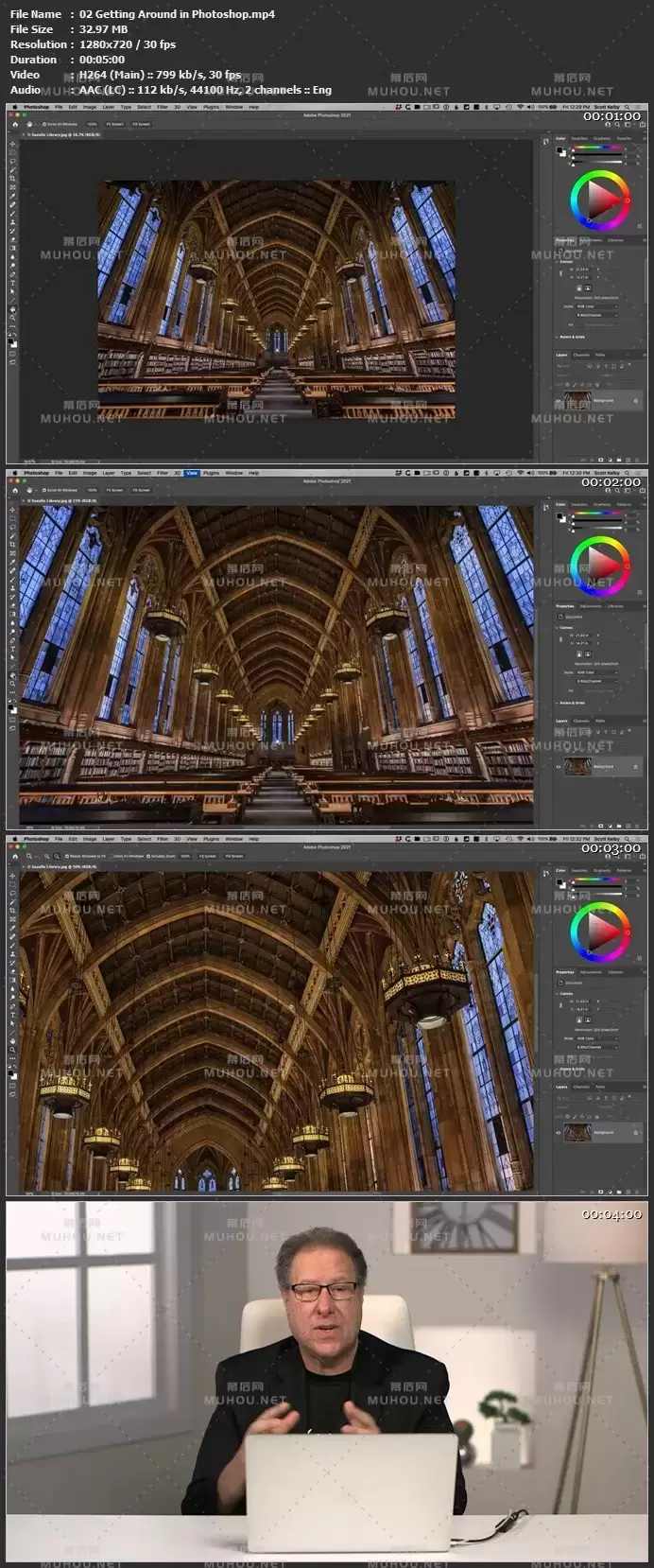 Photoshop2021初学者基础入门课程视频教程（英文）Kelbyone – Photoshop for Beginners 2021插图1