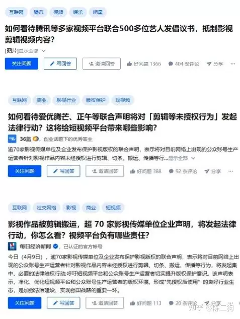 分享10个无版权视频素材网站，教你如何剪辑视频才不会侵权！插图1