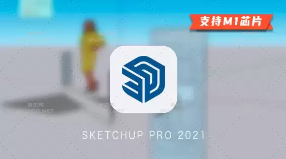 缩略图草图大师SketchUp Pro 2021.1 v21.1.278 简体中文特别版下载 (MAC3D模型设计软件) 支持Silicon M1