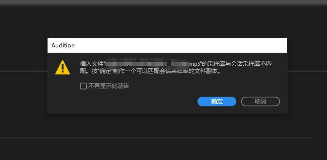 AU如何剪辑音频