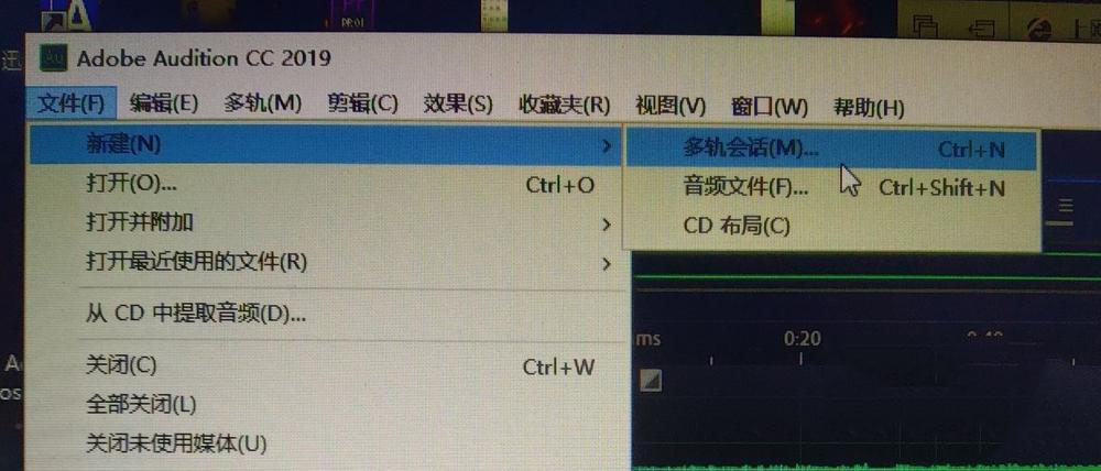 AU如何剪辑音频