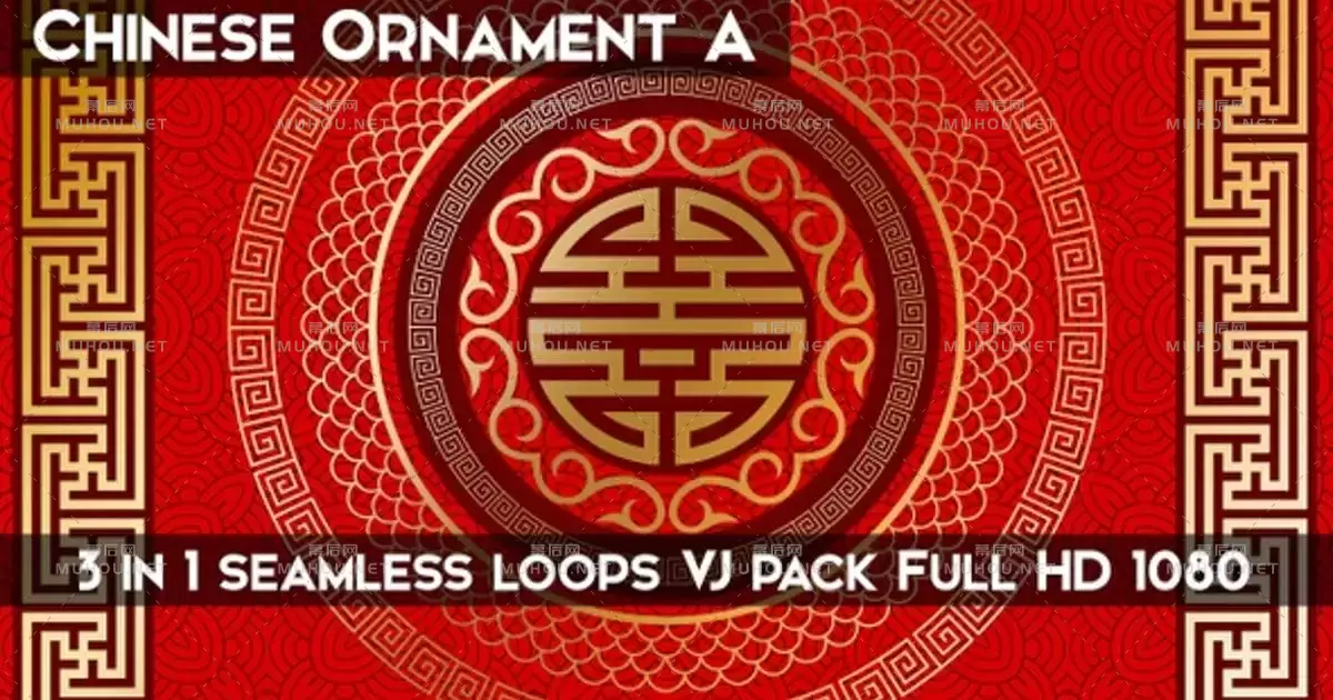 中国装饰品中式风格背景Chinese Ornament A视频素材下载
