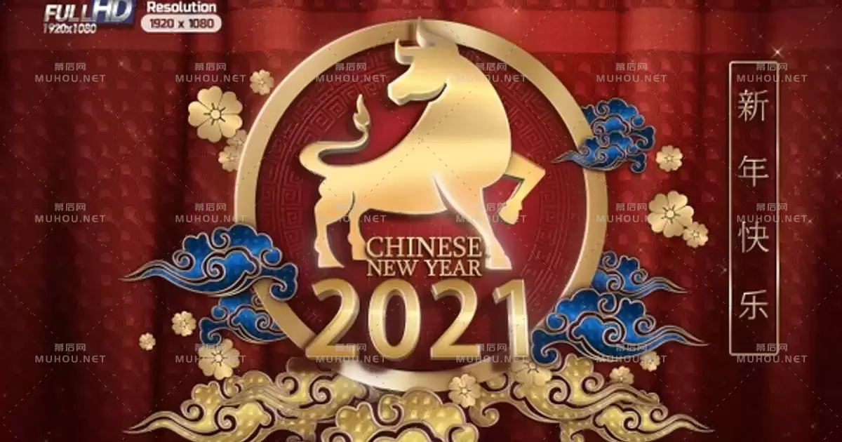 农历新年快乐牛年Chinese New Year 2021视频素材下载