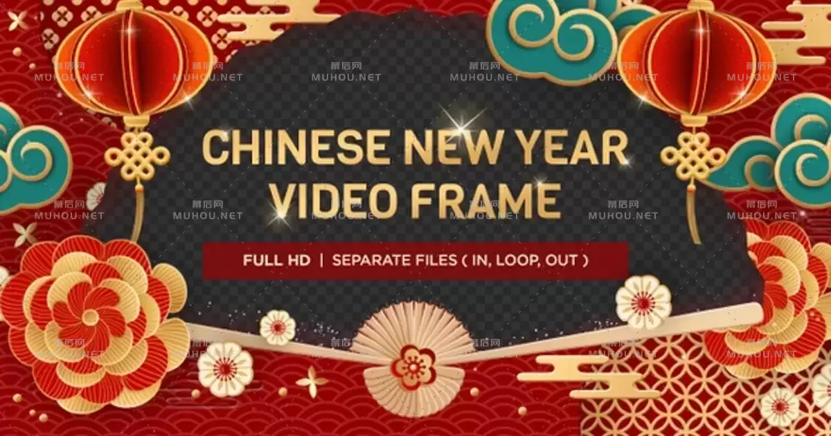 中国新年喜庆边框中国风带通道视频素材下载