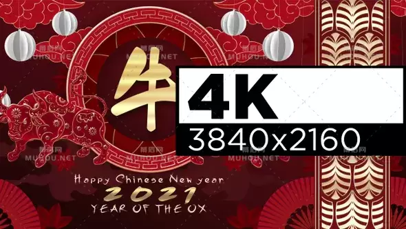 中国金属牛年新年祝福Chinese Metal Ox New Year视频素材下载插图