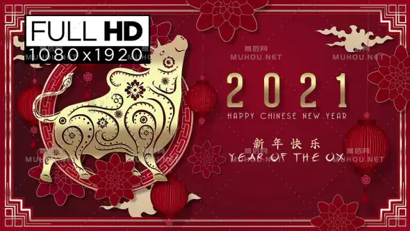 中国星新年快乐牛年动画Chinese Horoscope视频素材下载插图