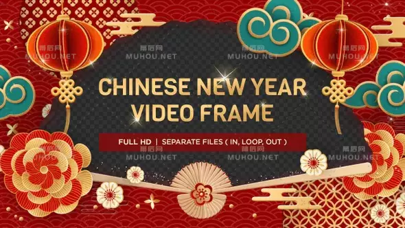 中国新年喜庆边框中国风带通道视频素材下载插图