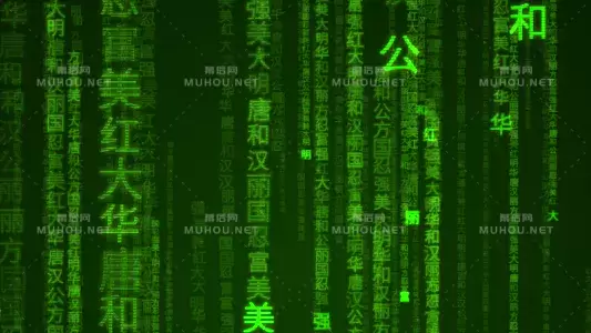 中文矩阵文字三维背景动画Chinese Matrix视频素材下载插图