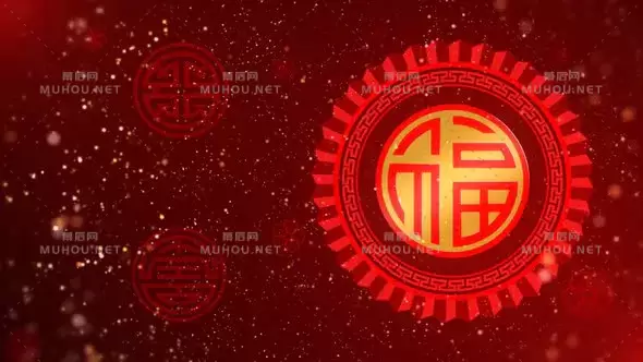 中国装饰品红色福字03Chinese Ornament 03视频素材下载插图