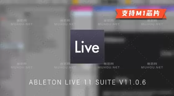 Ableton Live 11 Suite v11.0.6中文激活版下载 (MAC专业音频处理软件) 支持Silicon M1