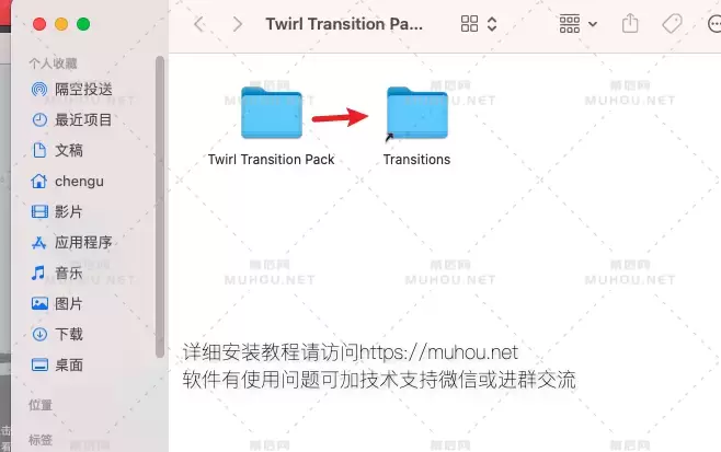 fcpx插件-Twirl Transition Pack无缝过渡转场效果破解版下载 (MAC) 支持Silicon M1插图1