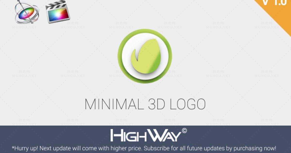 简单三维3D标志显示Minimal 3D Logo Reveal | Apple Motion & FCPX视频模板