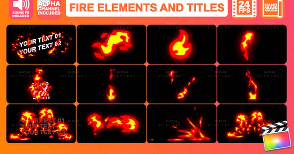 消防元件包火焰燃烧动画Fire Elements Pack | FCPX视频素材
