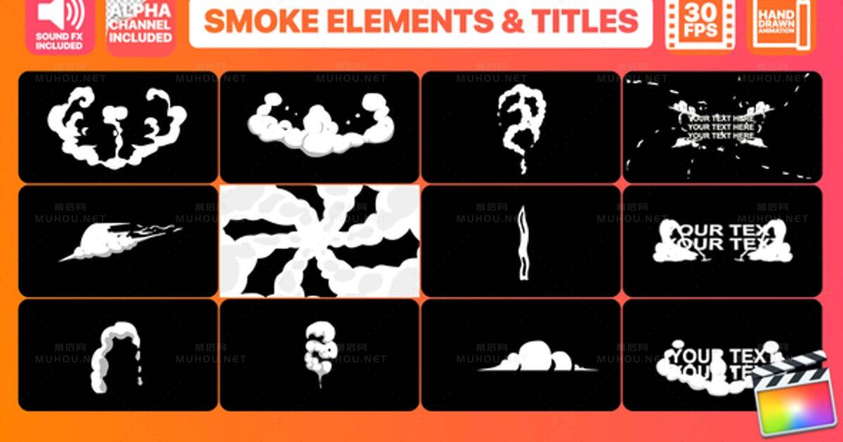 手绘烟雾元素过渡和标题动画文字FCPXHand Drawn Smoke Elements Transitions And Titles | FCPX视频素材