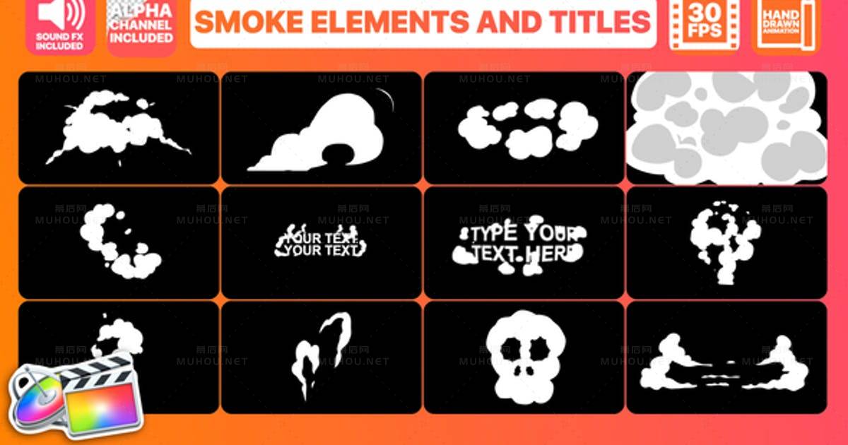 烟雾元素 动画元素Smoke Elements | FCPX视频素材