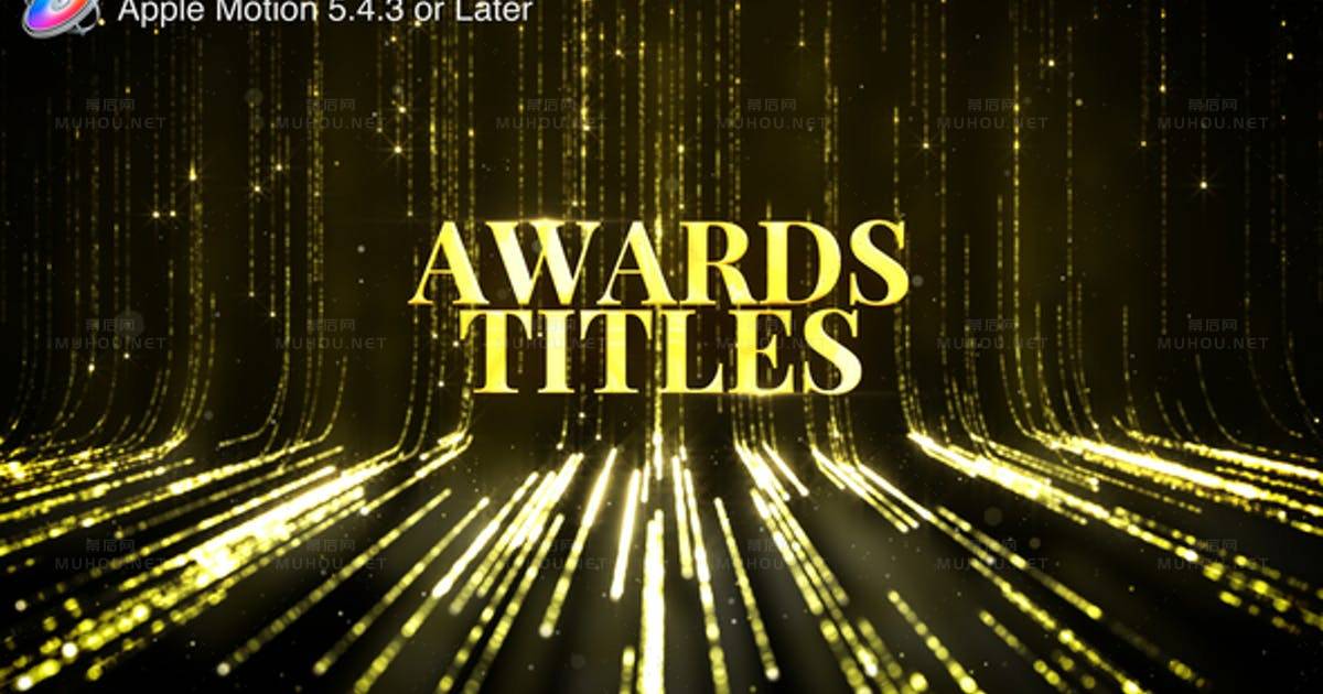 金色字幕颁奖典礼画面Awards Titles - Apple Motion视频FCPX模板
