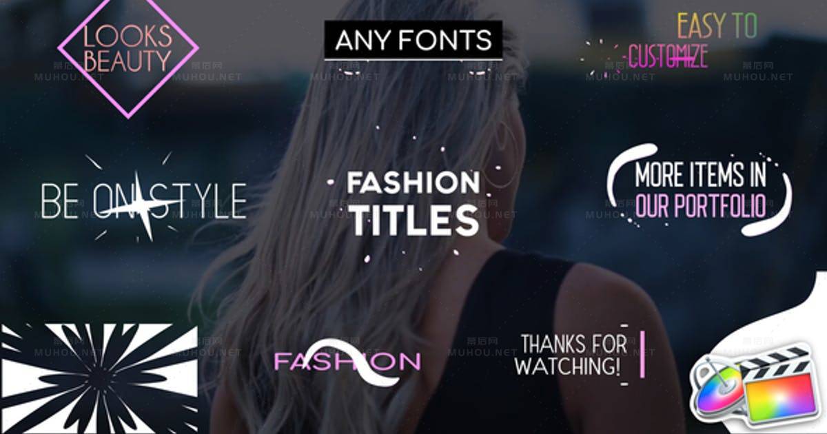 时尚标题闪光特效文字动画Fashion Titles视频FCPX模板