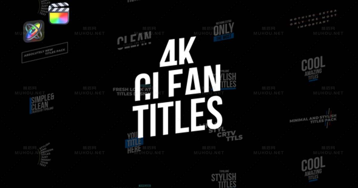 干净的标题文字动画Clean Titles视频FCPX模板