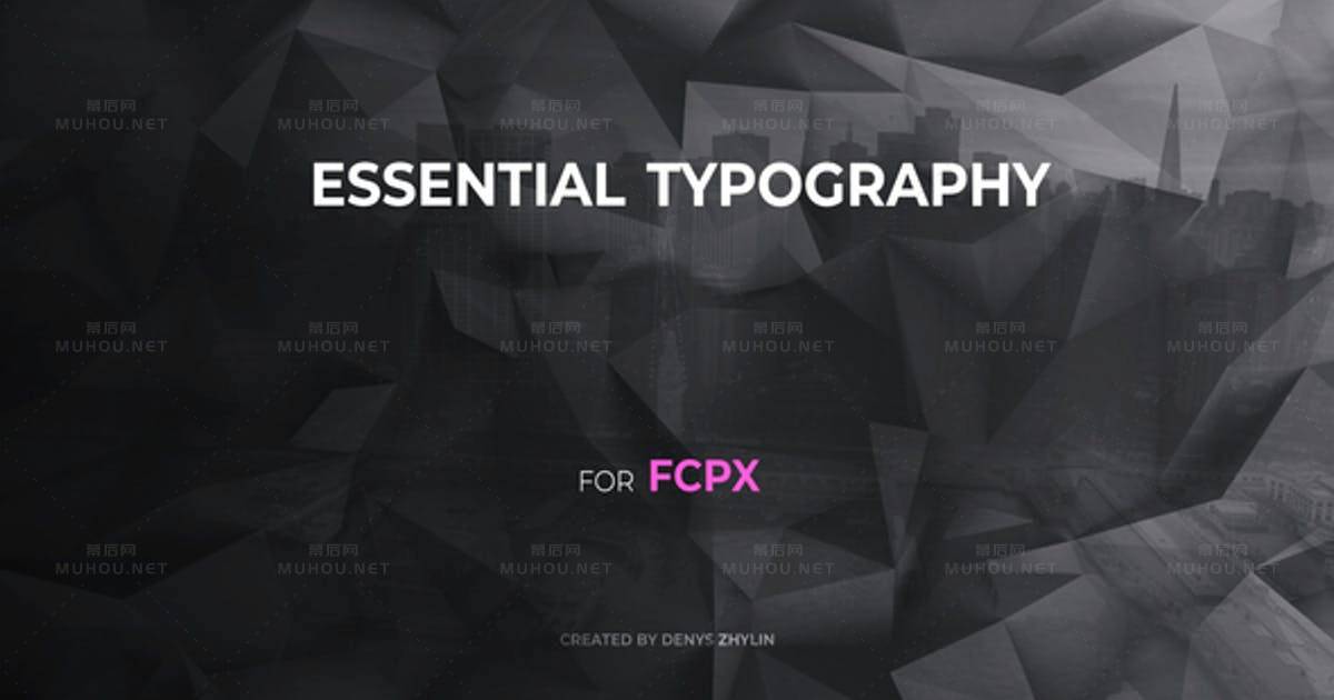 FCPX的基本排版Essential Typography for 模板
