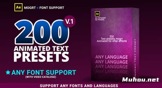 200个文本文字标题字幕动态动画预设AE视频模板素材 Text Presets插图