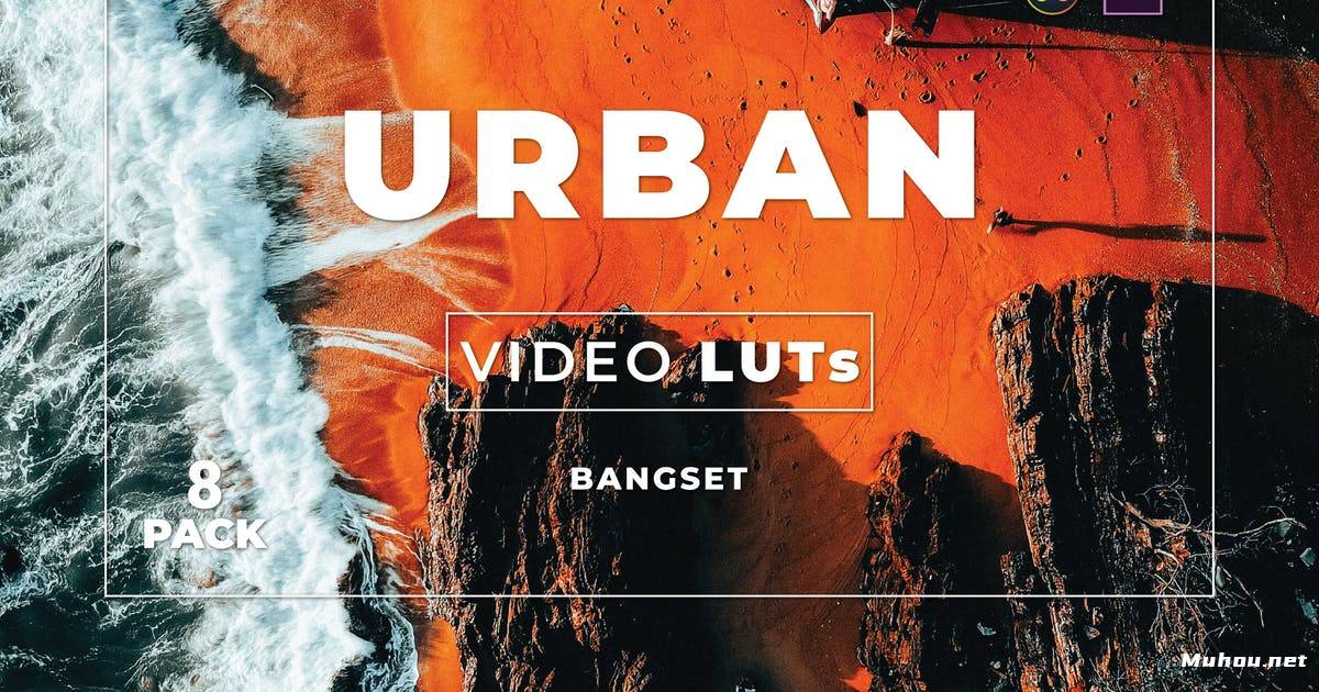 Luts视频预设-复古系列夏季调色滤镜LUTsBangset Urban Pack 8 Video LUTs插图
