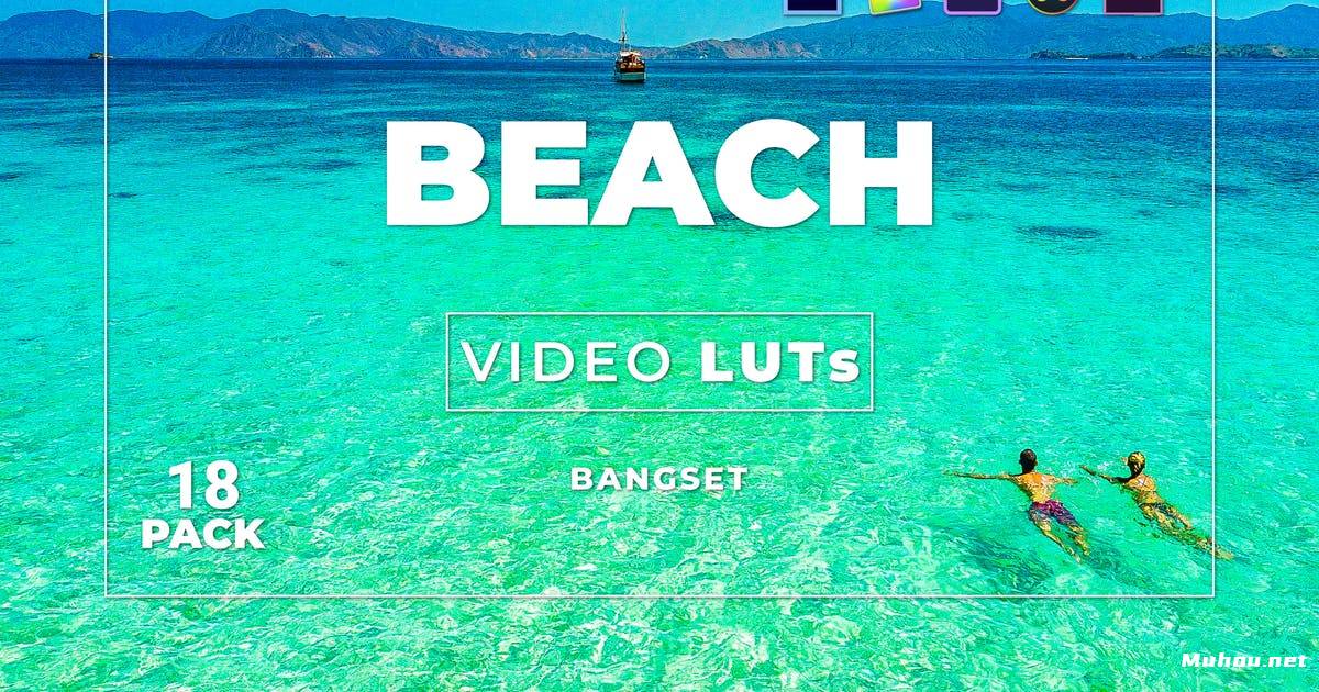 Luts视频预设-邦塞特海滩包18个视频lutBangset Beach Pack 18 Video LUTs