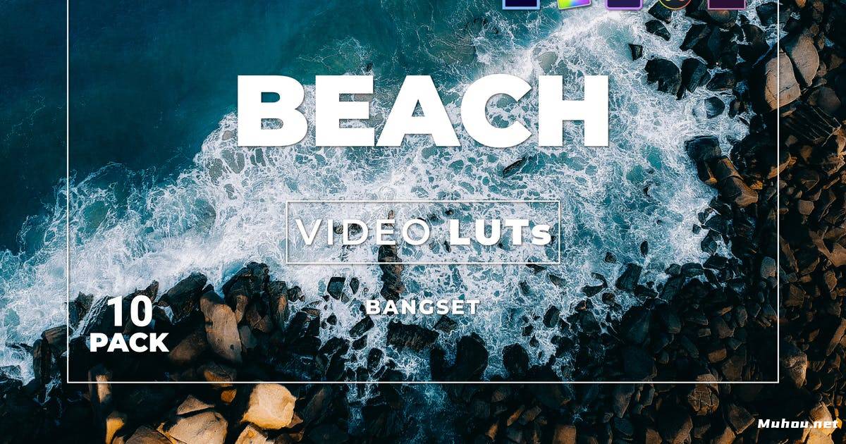 Luts视频预设-邦塞特海滩风格调色滤镜10组LUTsBangset Beach Pack 10 Video LUTs插图