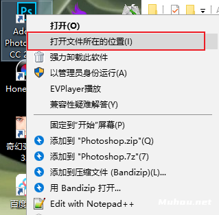 【PS插件安装教程】Photoshop插件.8bf文件安装方法插图2