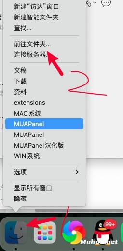 PS扩展-MUA Retouch Panel 汉化版WIN/MAC/M1专业人像修图美容化妆修图大师下载 支持PS2022插图3