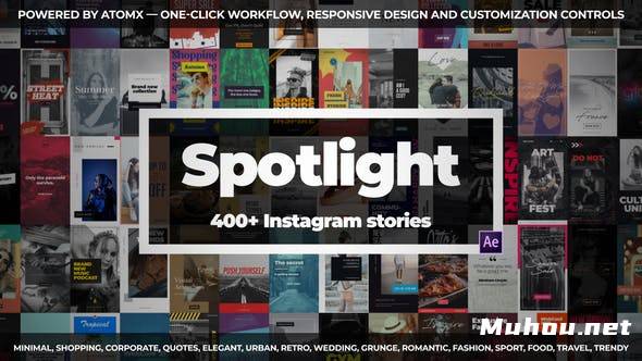 400+个不同风格竖屏图文海报封面设计动画AE视频模板素材 INS Stories