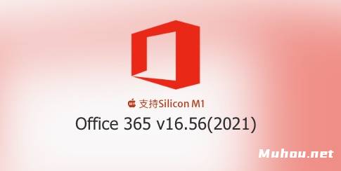最新office 365 for mac 2021永久密钥版下载 (MAC) 支持Silicon M1 可自动更新Word、Excel、PowerPoint、outlook插图