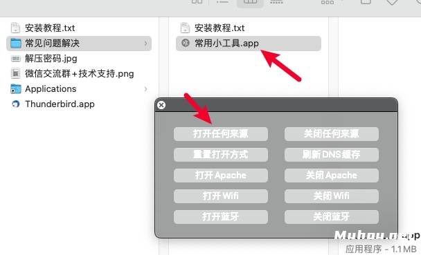 Fcpx插件Image Shift Pro Transition下载 (MAC转场效果包) 兼容Silicon M1插图1
