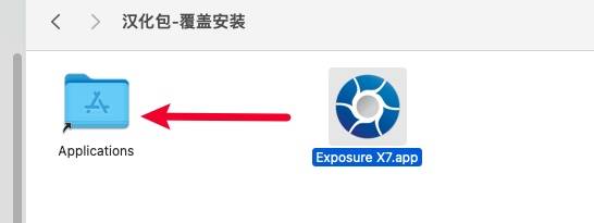 Exposure X7 v7.1.0.134中文激活版下载 (MAC ps/lr顶级胶片滤镜插件) 兼容Silicon M1插图4