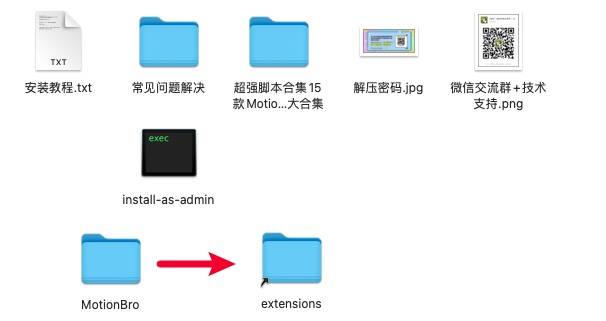AE脚本-15款超强脚本合集MotionBro+全套预设下载 (MAC) 兼容Silicon M1插图2