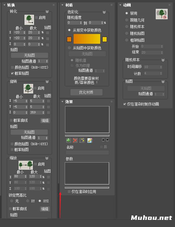 3DS MAX插件Itoo Forest Pack森林树木植物插件+模型库WIN破解版破解下载3DsMax 2014-2021插图3