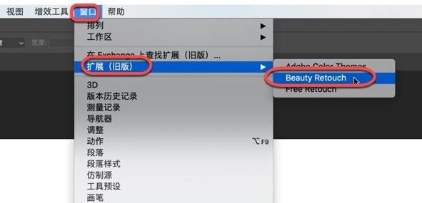 PS脚本Beauty Retouch Panel下载 (MAC图像美容磨皮插件) 兼容Silicon M1 / PS2021插图2